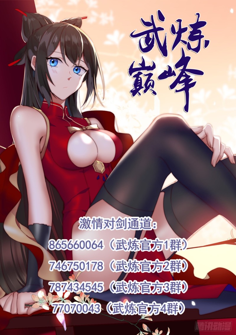 1003 钱通的拉拢13