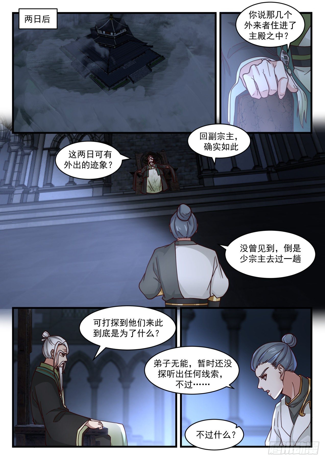 1818 千奇百怪的傀儡10