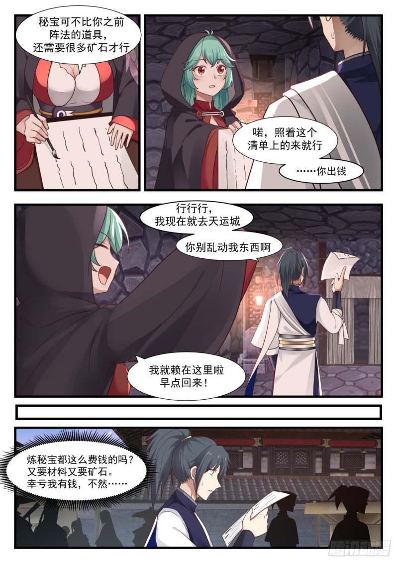 998 静候佳音3