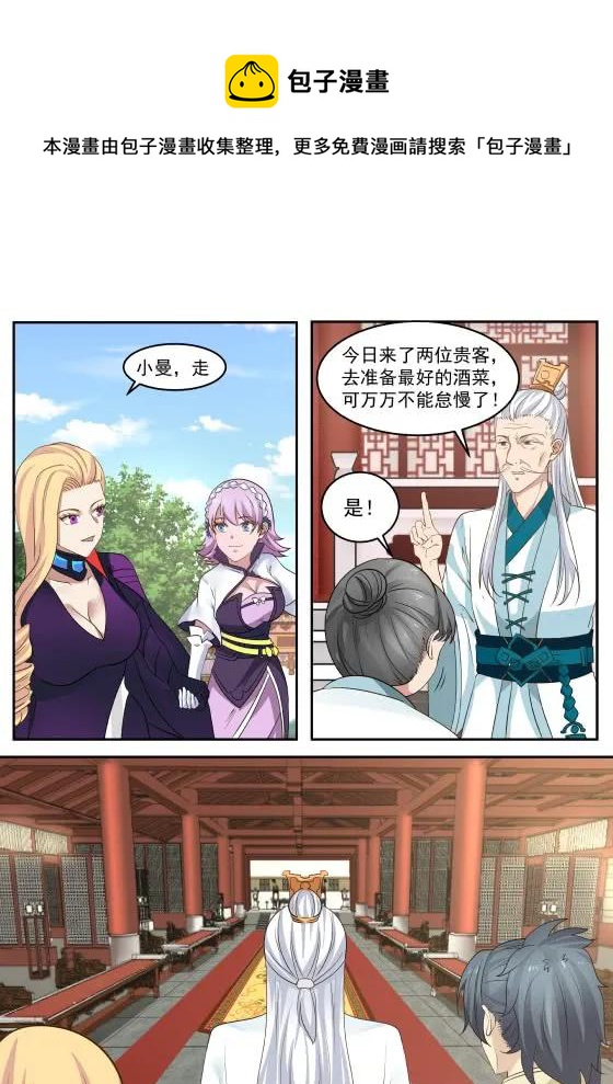 310 不爲所动3