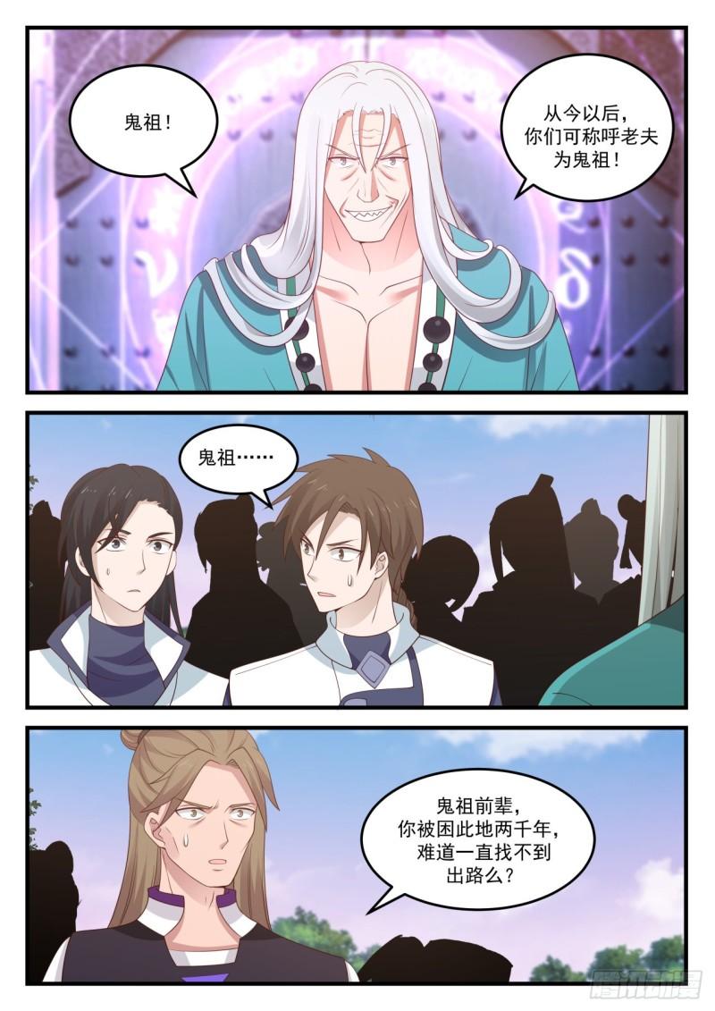 874 出路4