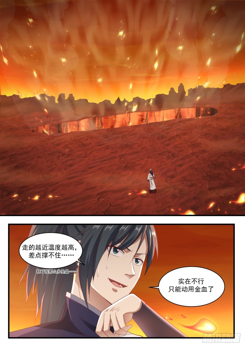 1140 第五层11