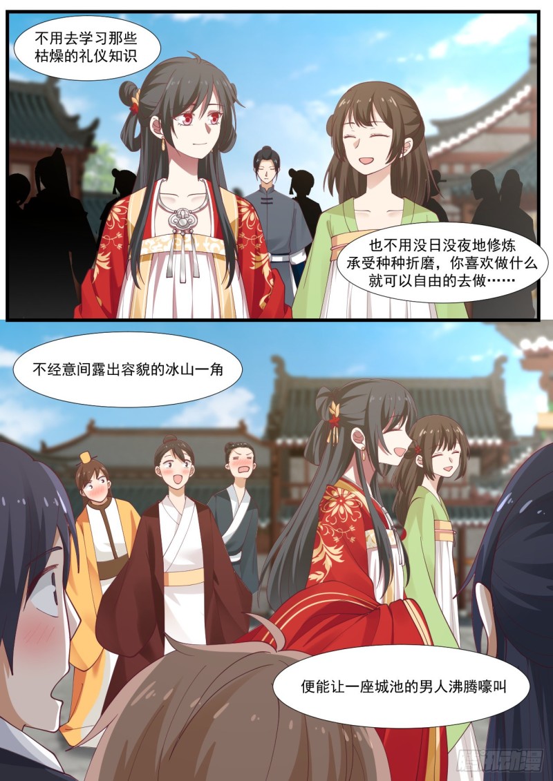 964 越不过去的坎4