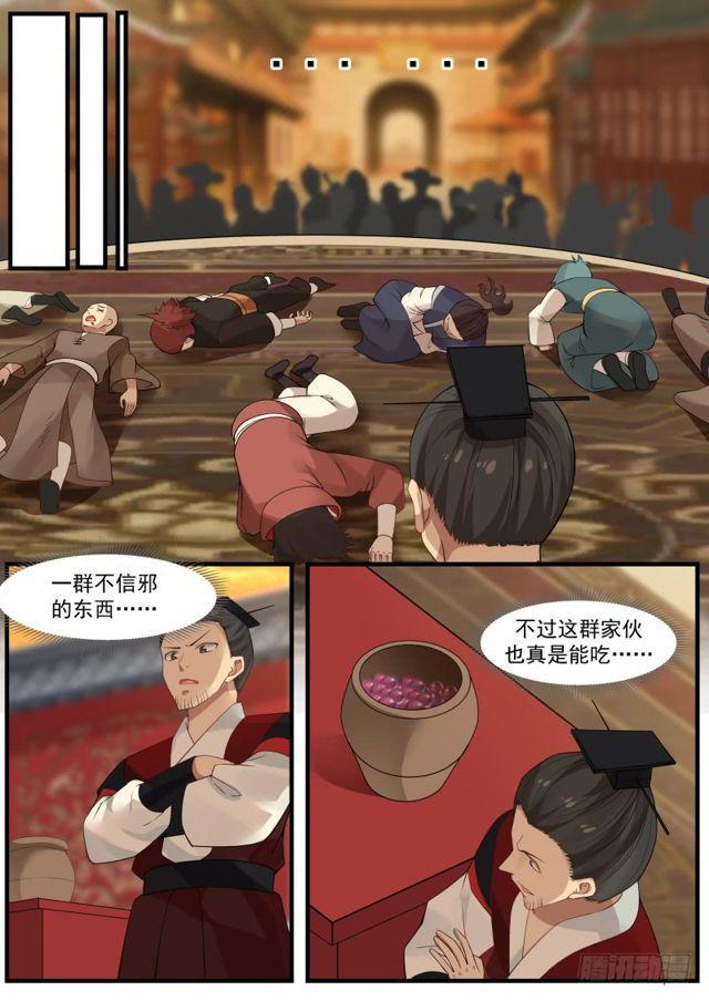 213 三息之间12