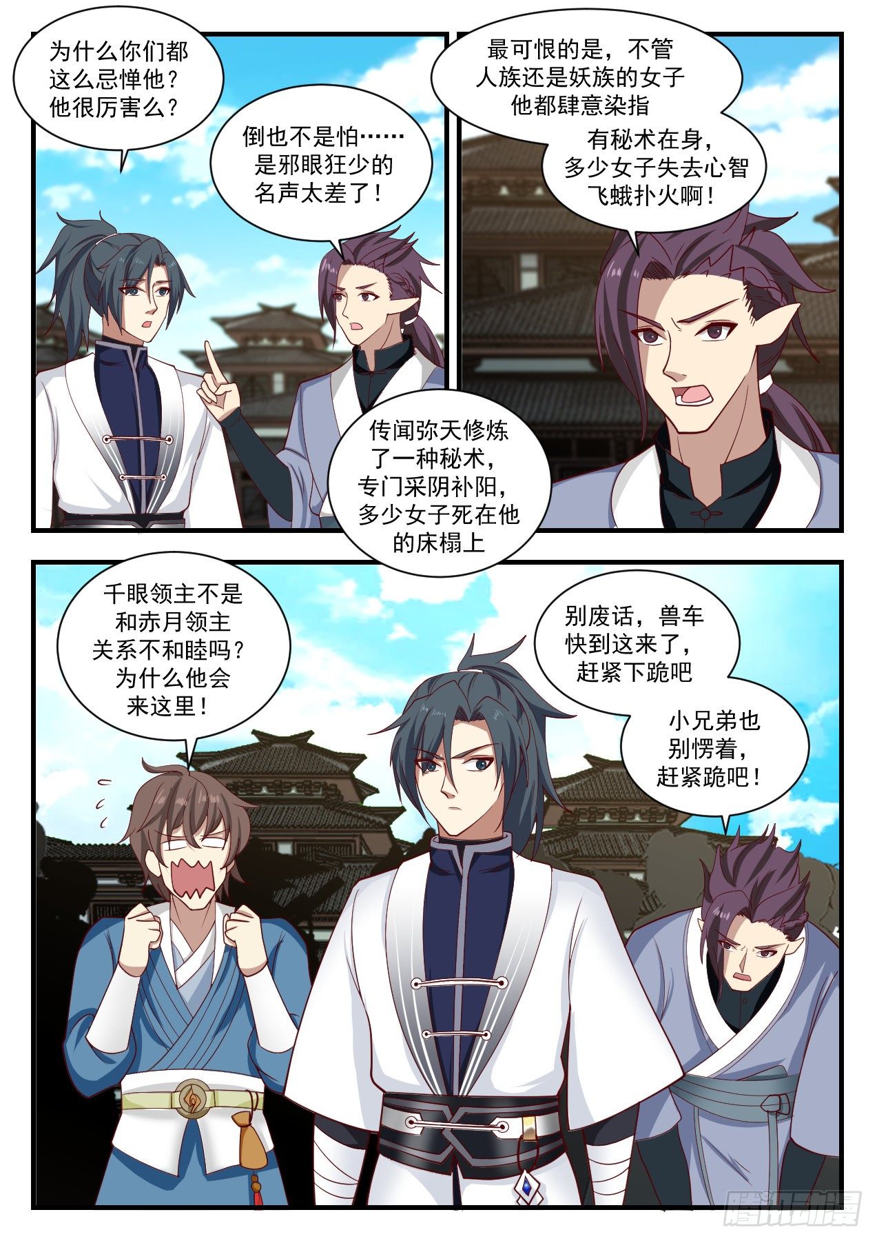 1376 还有谁？5