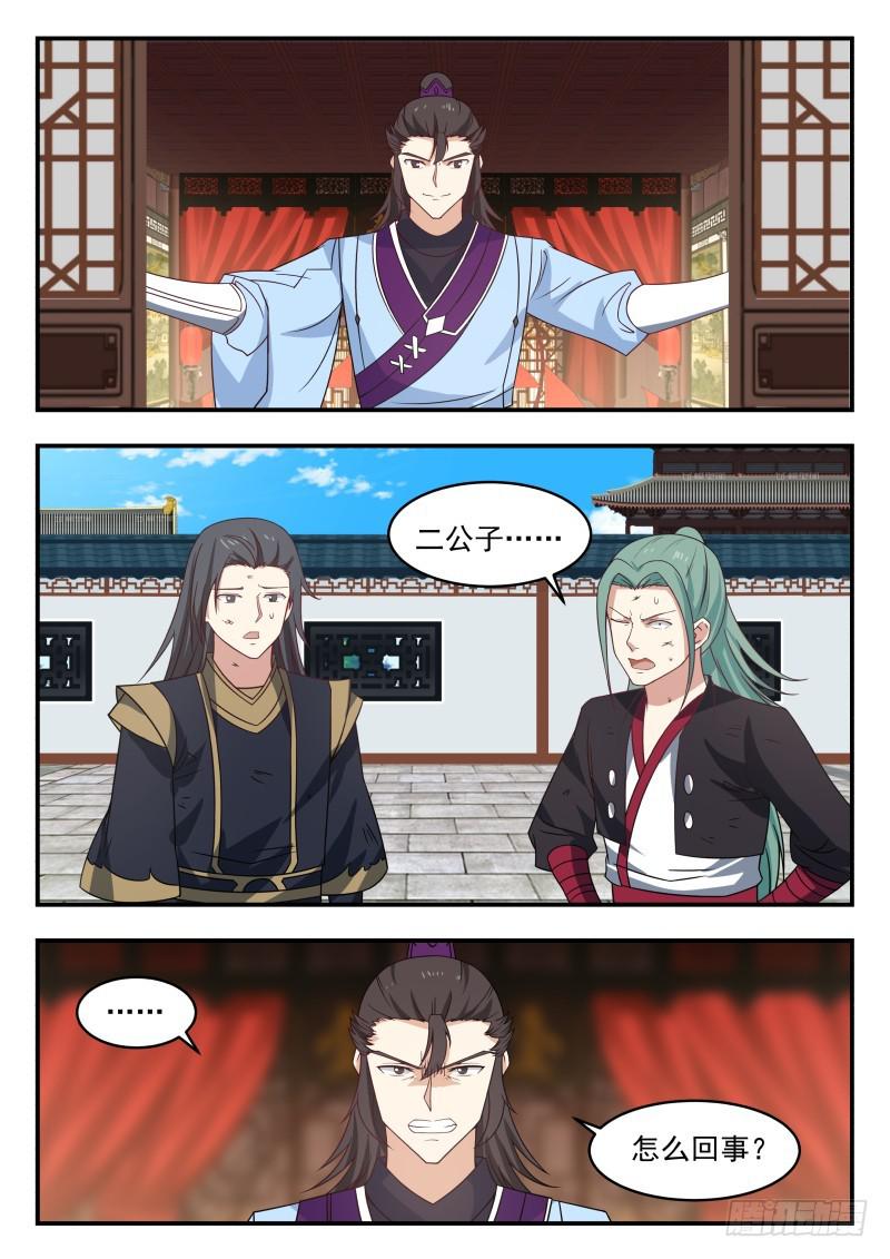 469 惨败归来7