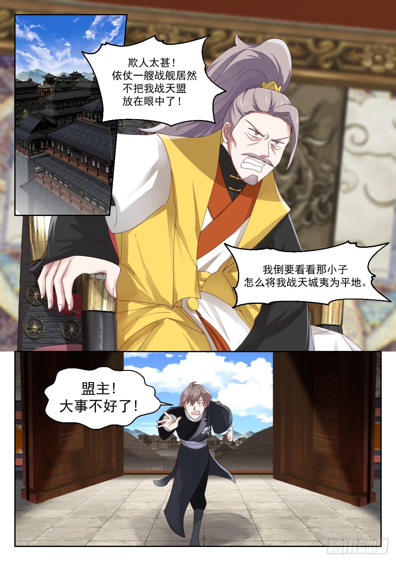 1348 算账12