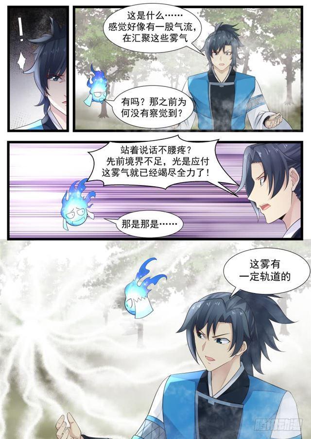 194 怕是个宝贝9