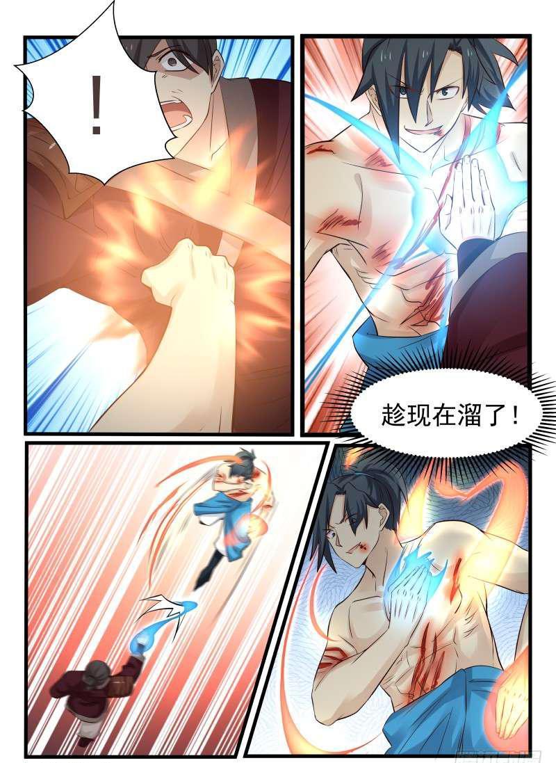 73 逐个击破5