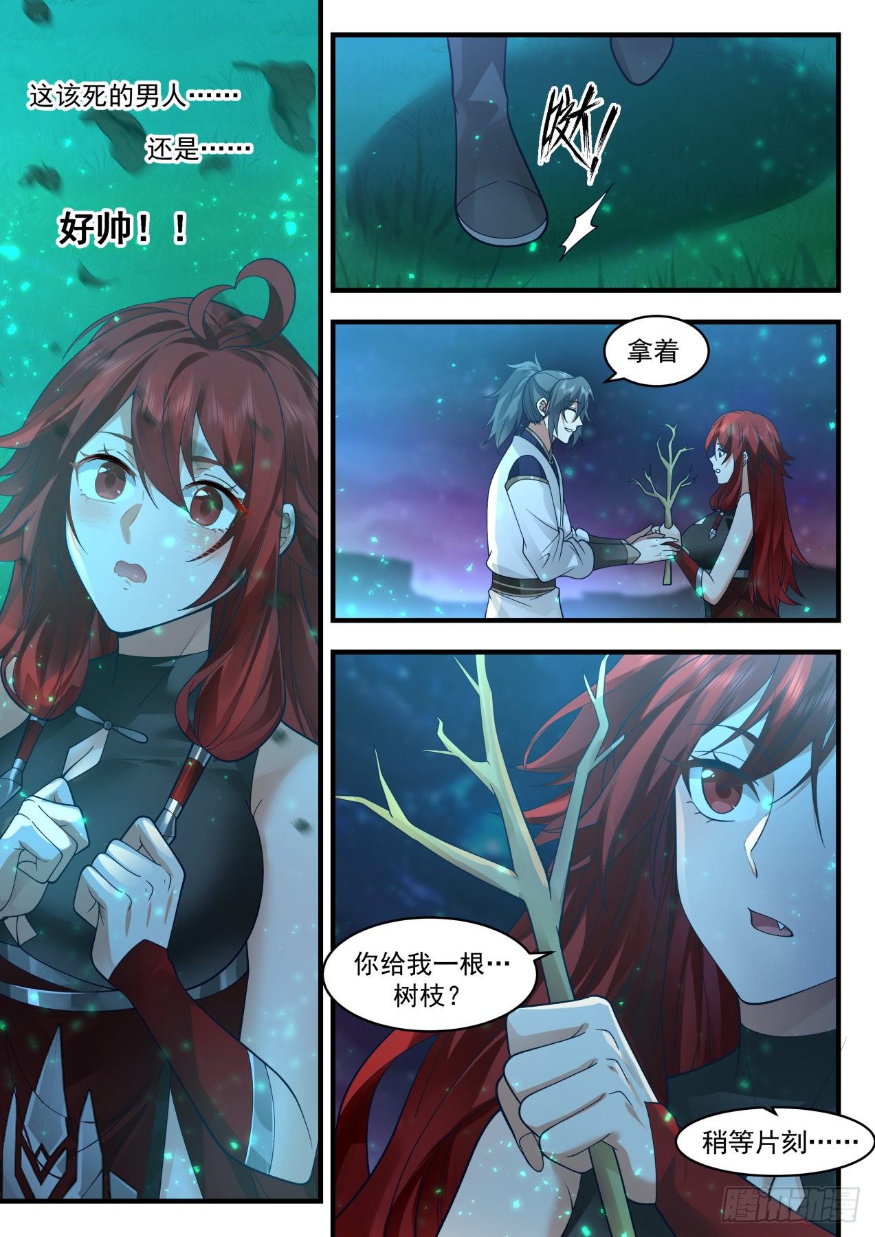 2156 番外篇-蝴蝶花9