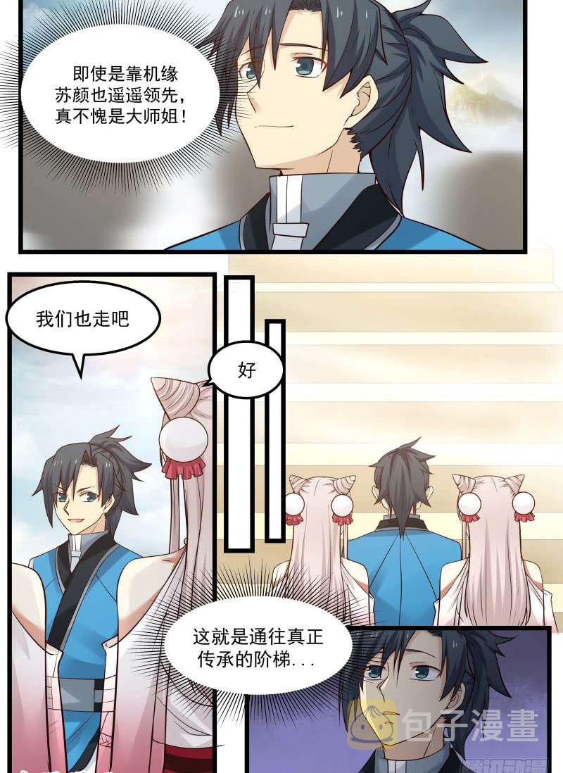 92 考验4
