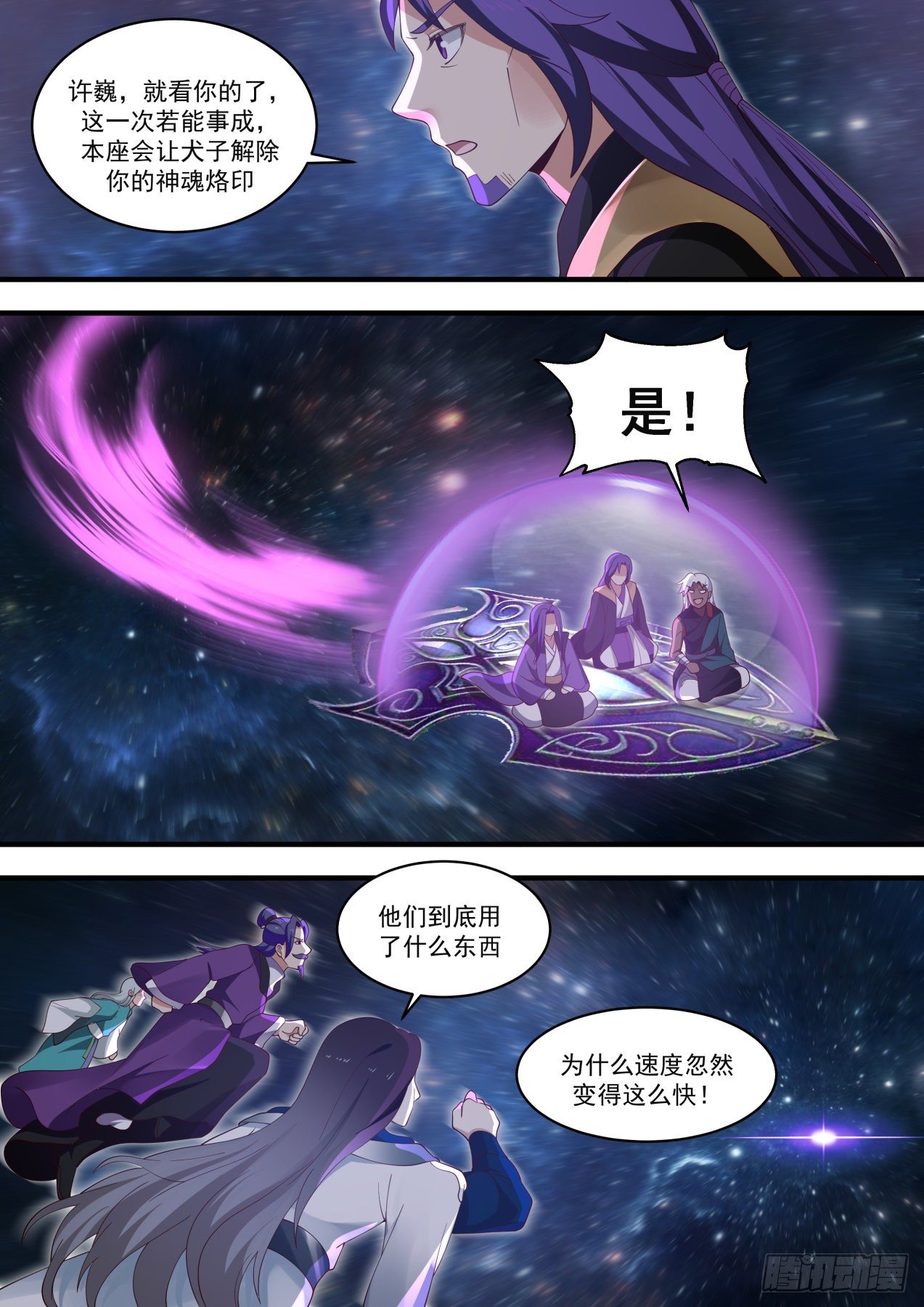1478 来抓我呀10