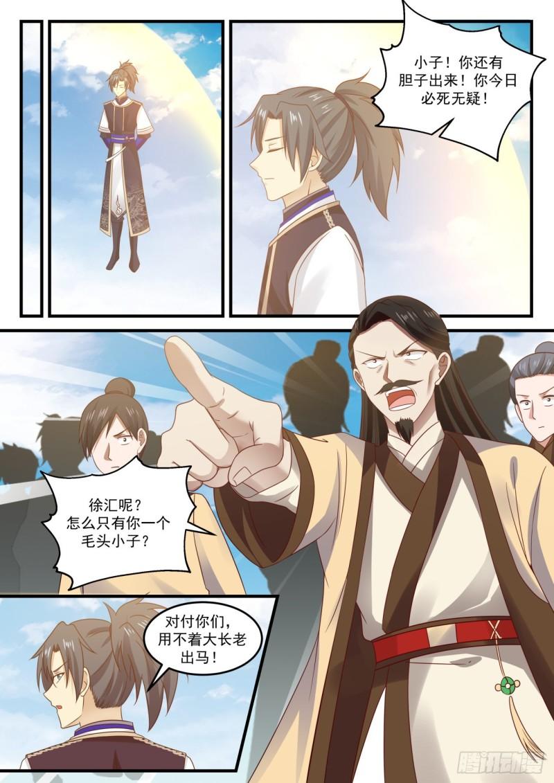 728 迎击4