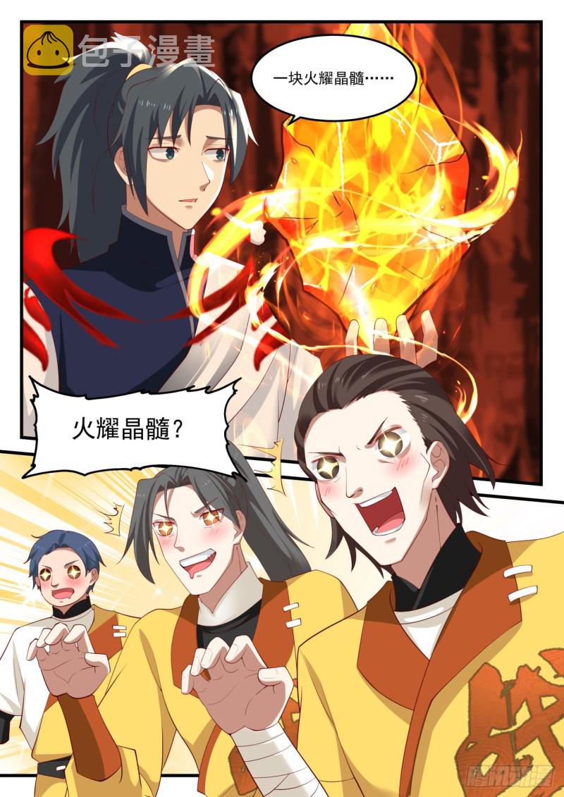 1111 没什麽好东西9