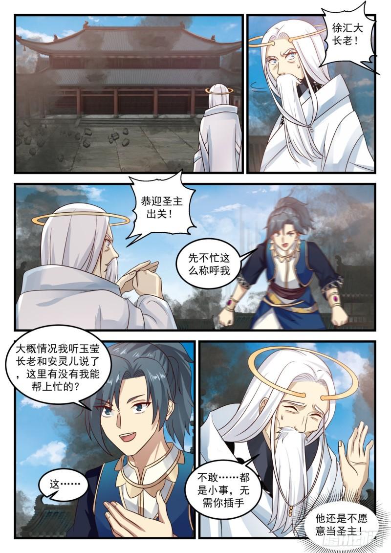 723 出关1