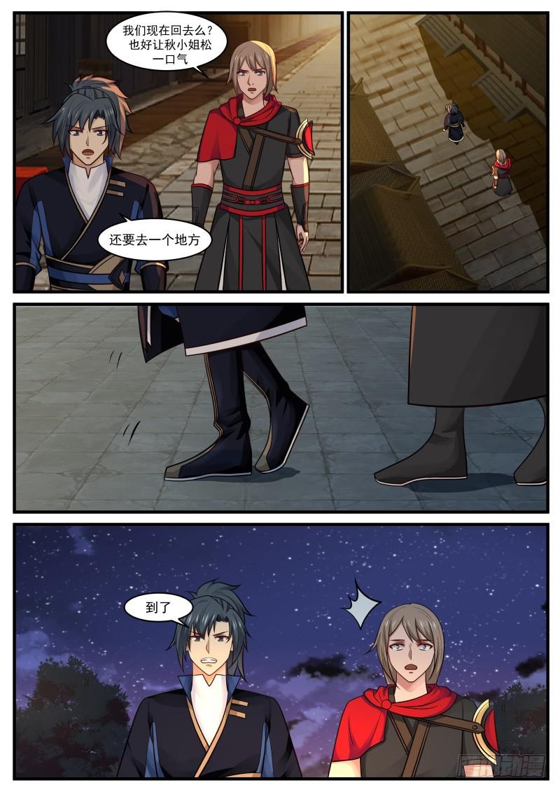 432 神圣之地——封神殿8