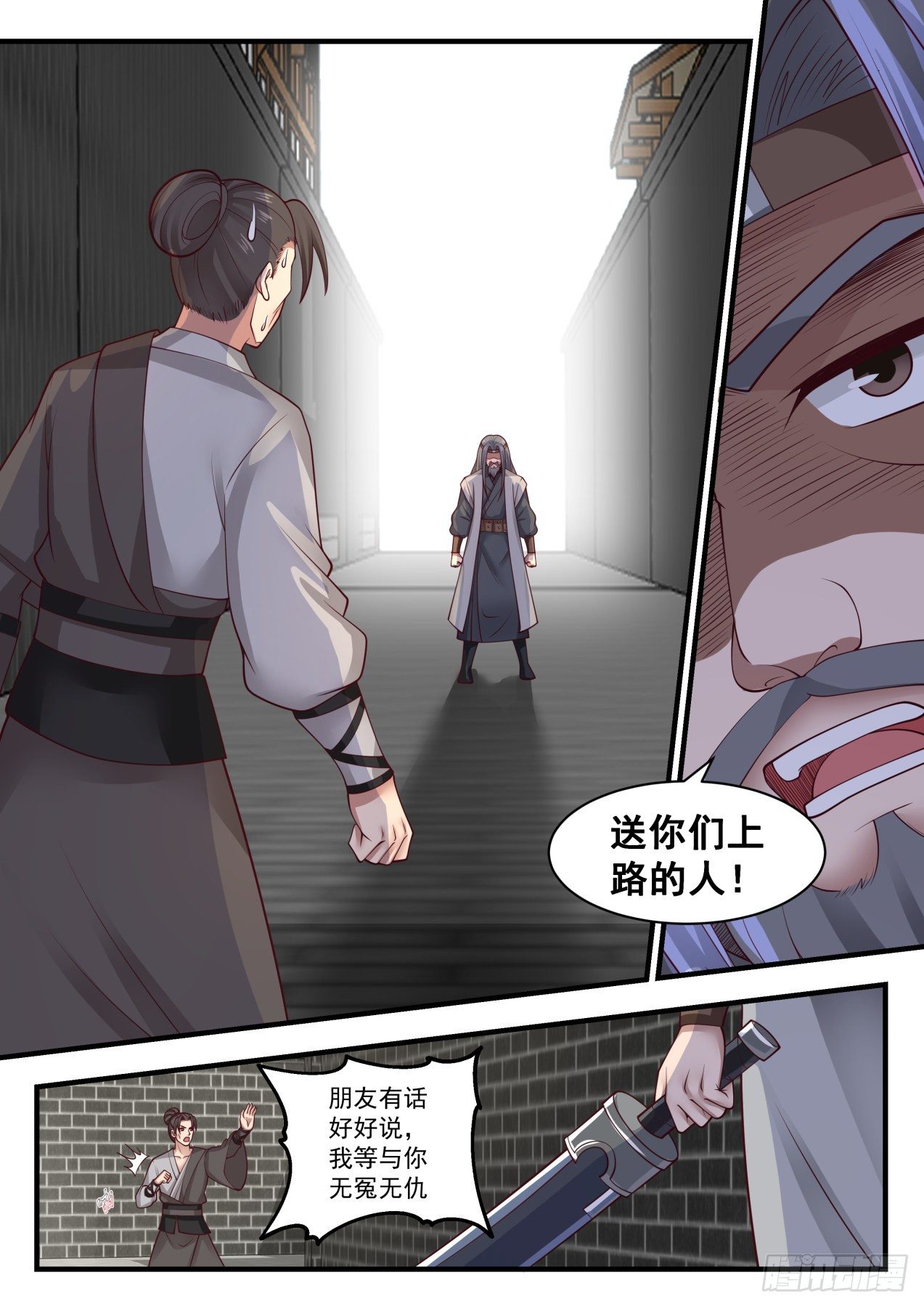 1808 柴虎2