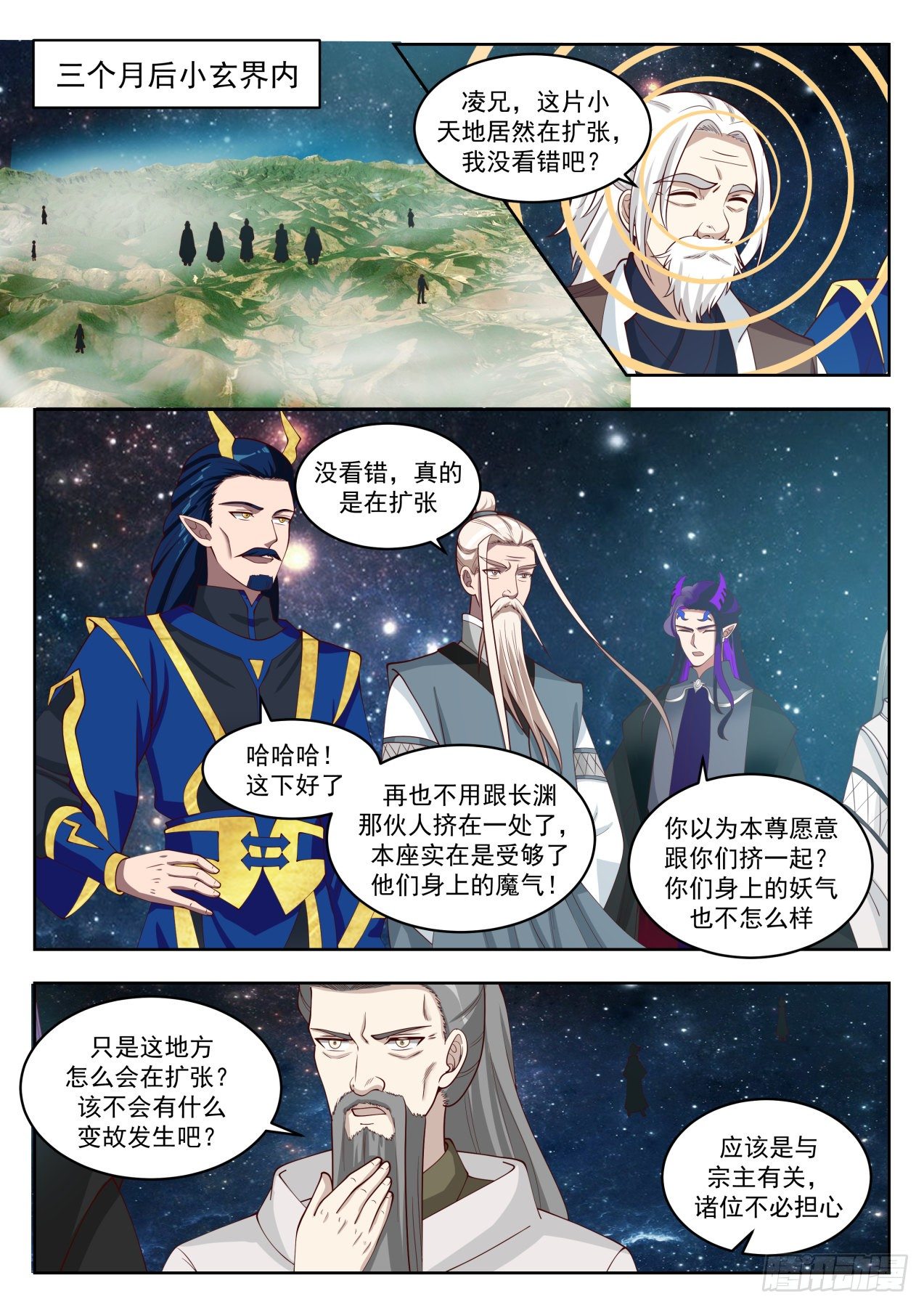 1400 软禁5