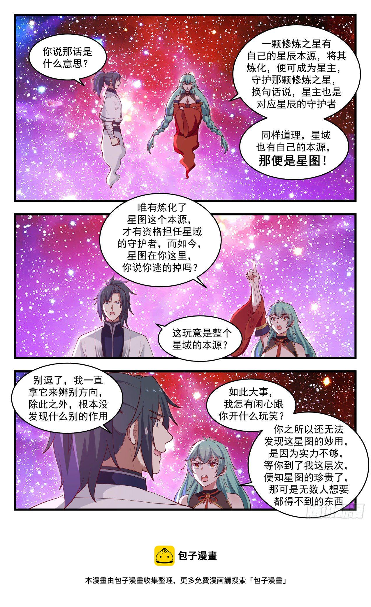 1501 鱼儿上钩了1