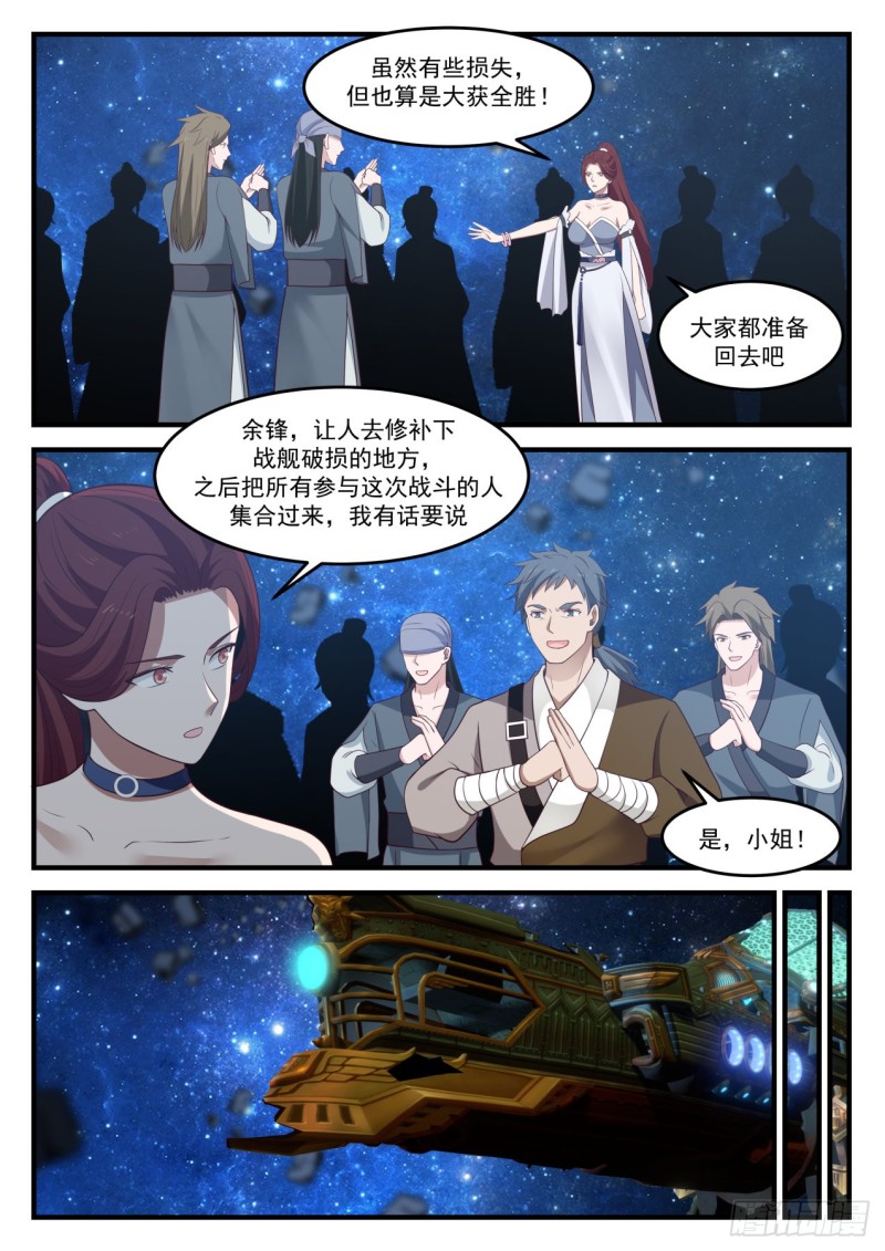 818 举手之劳5