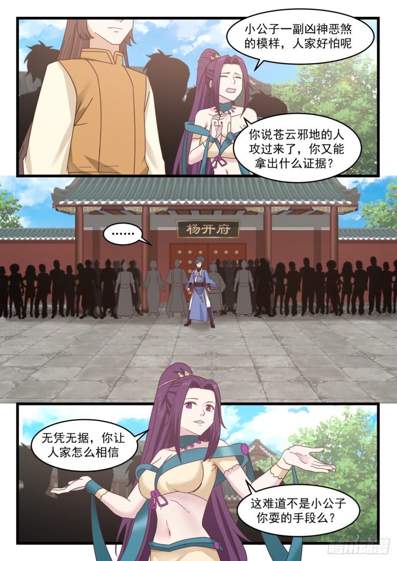 524 别逼我1