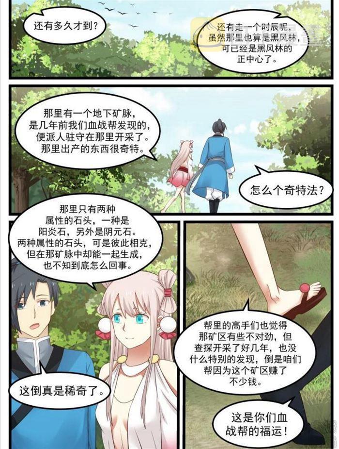 46 矿区5