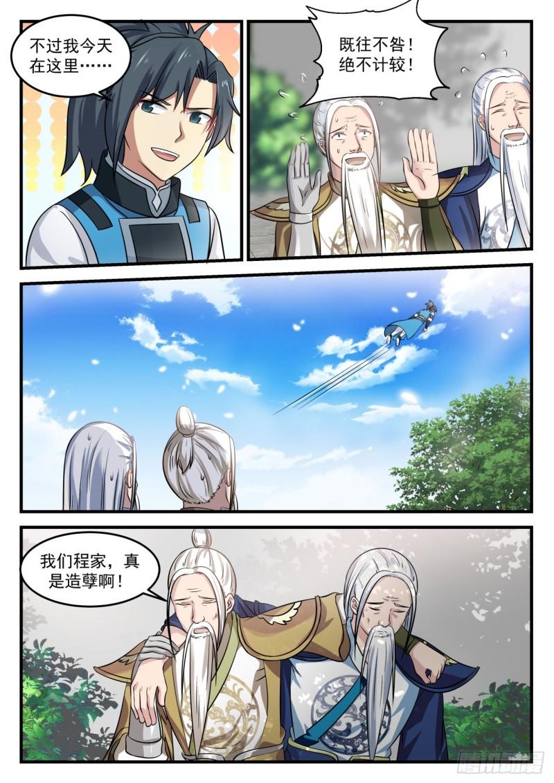 692 阴云岛5