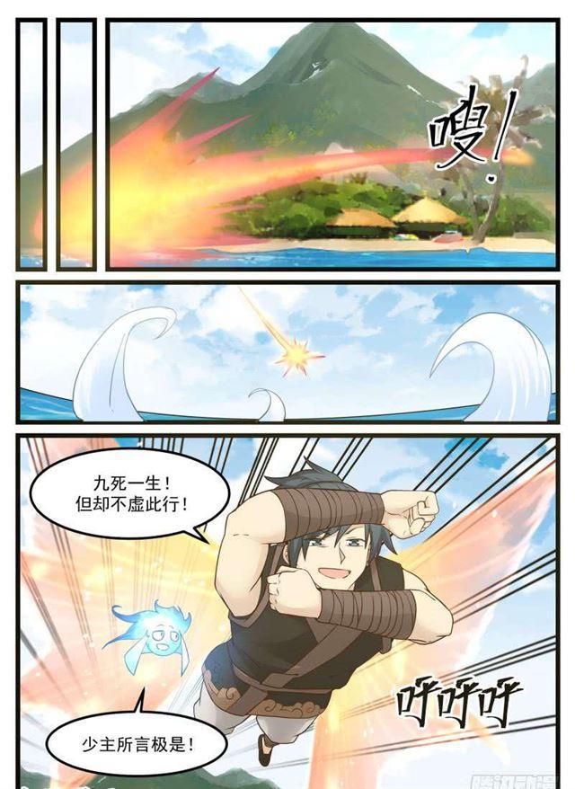124 古云岛4