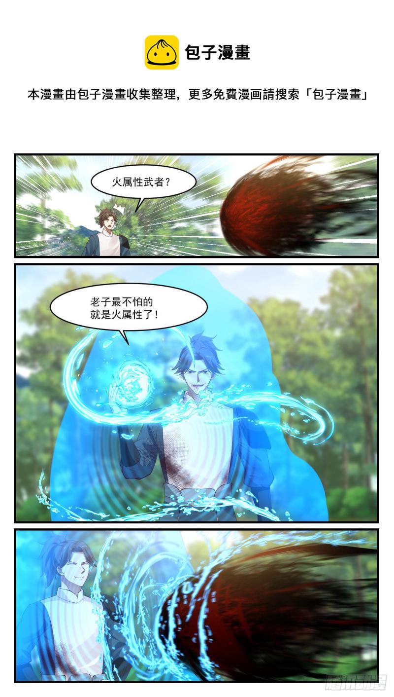 1005 你算哪根葱8