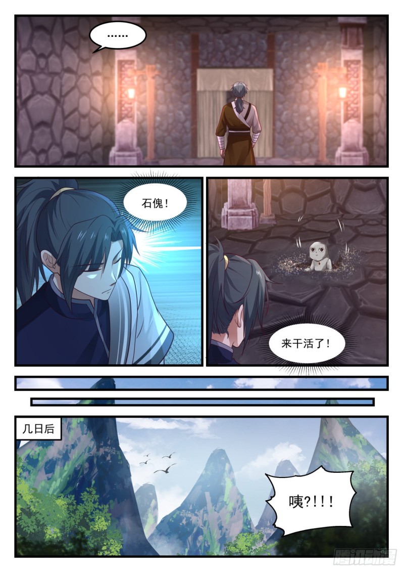 1026 既来之则安之7