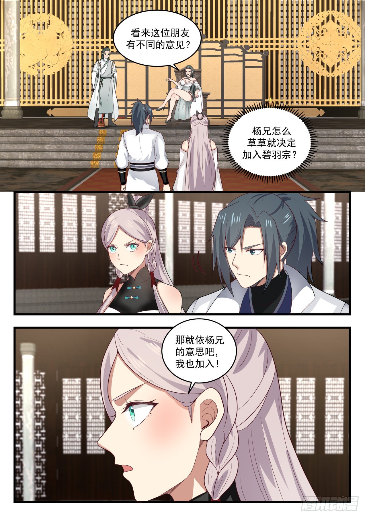 1568 走一步算一步1