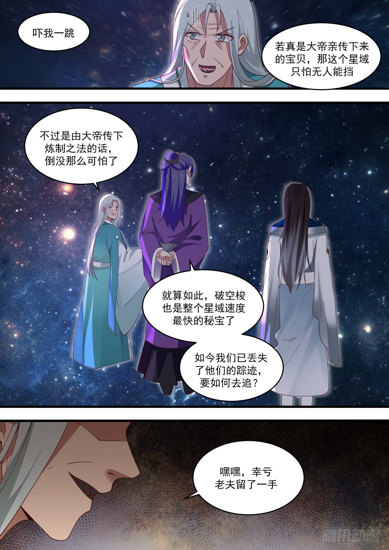 1478 来抓我呀12