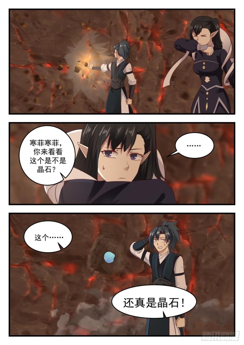 630 大难不死必有後福9