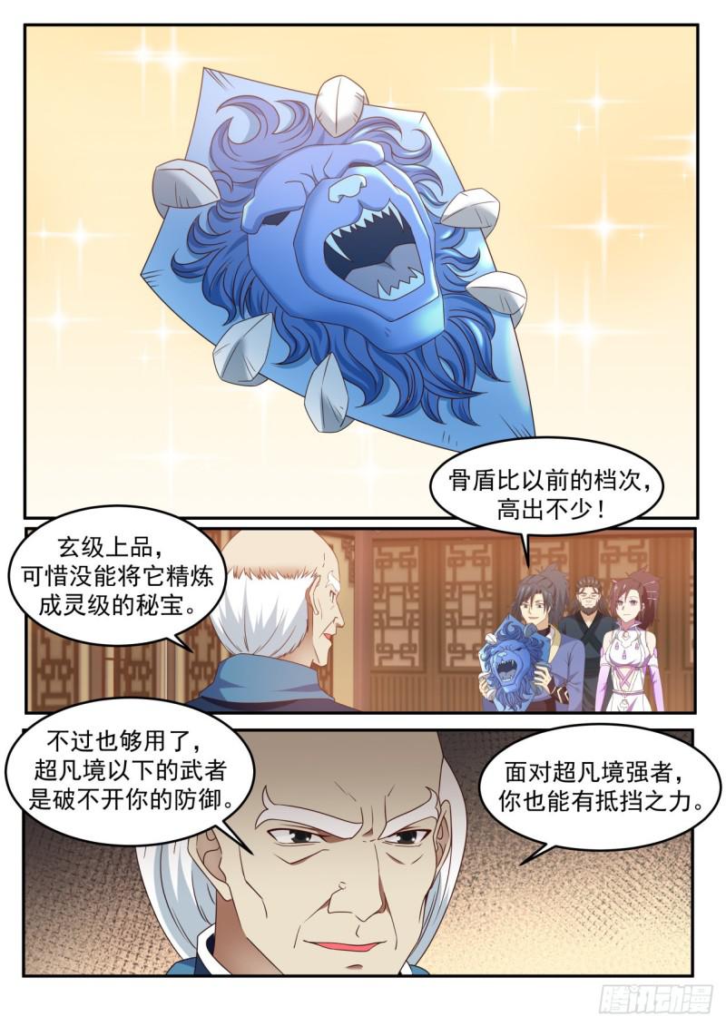 596 道别11