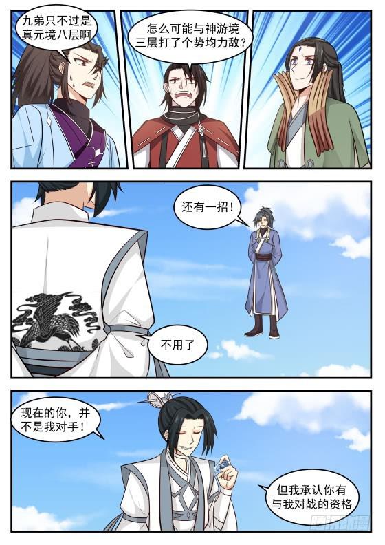 418 是他？1