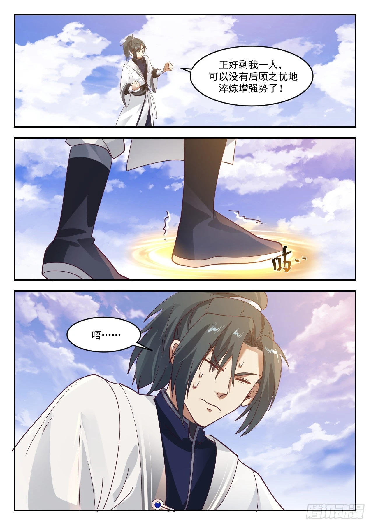 1311 势5