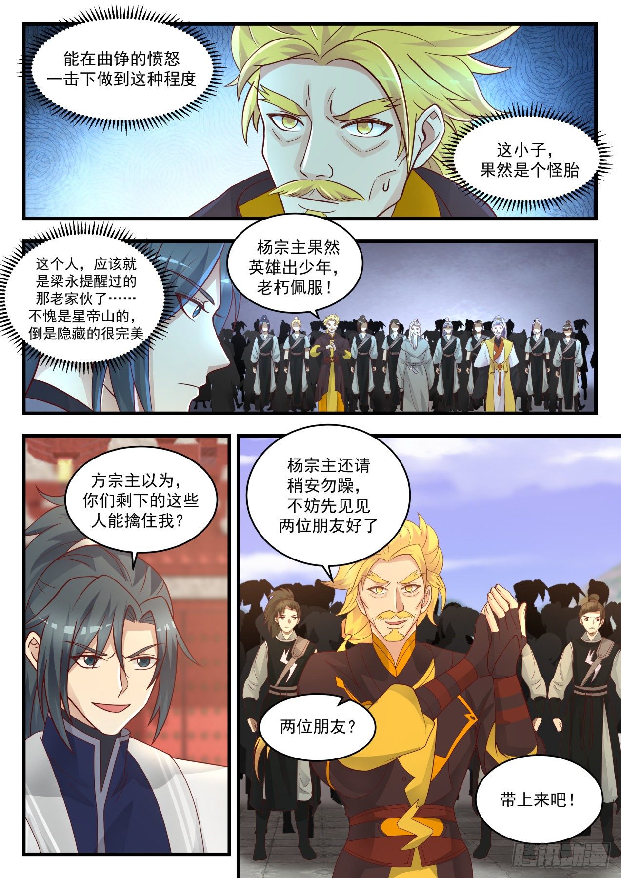 1344 人质7