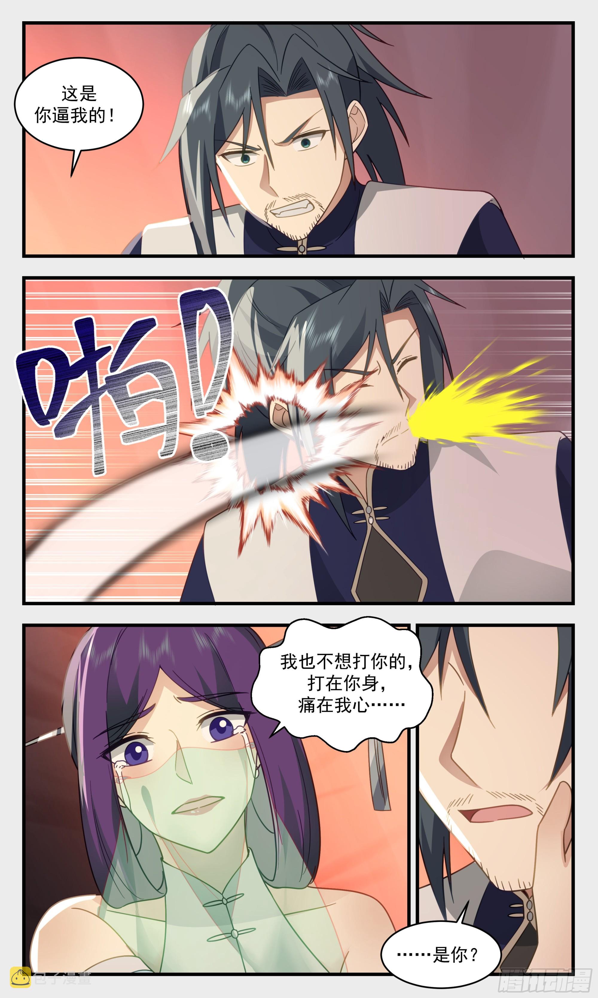 2363 人魔大战篇---借酒消愁7