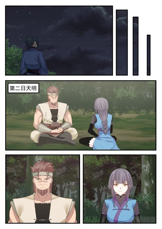 330 打劫的目标1