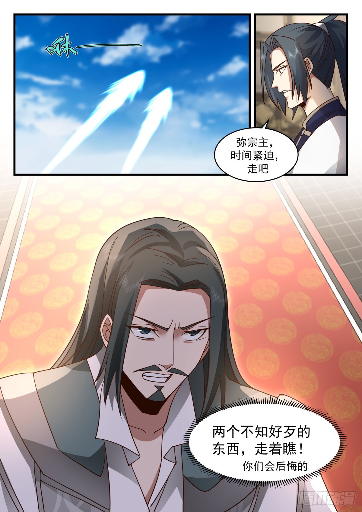 2268 魔气再现篇---羣英荟萃12