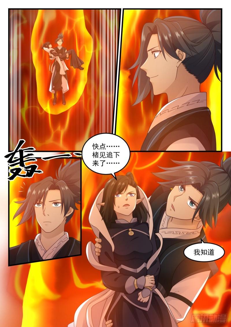 629 极限3