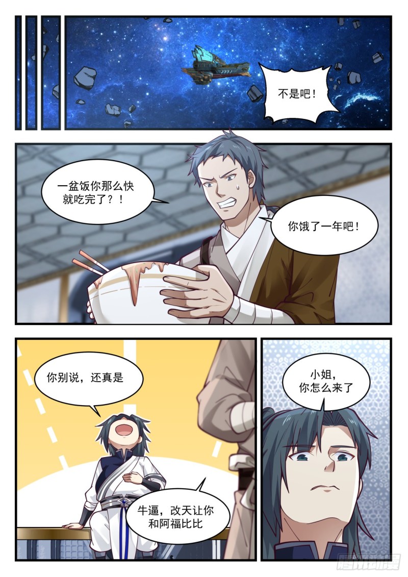 984 谁可怜5