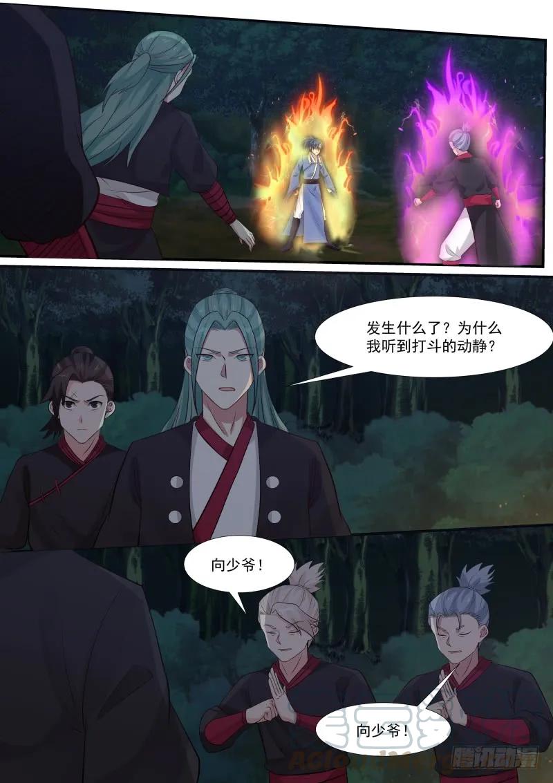 290 做主的人12