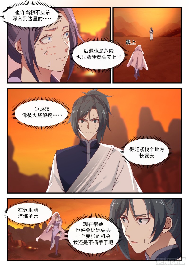 1137 继续深入9