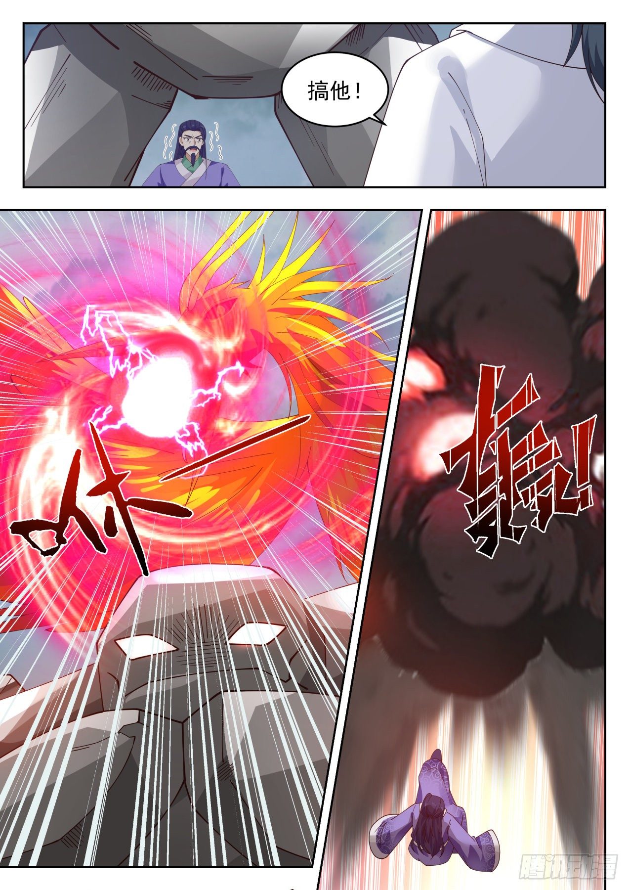 1440 惊天之秘4