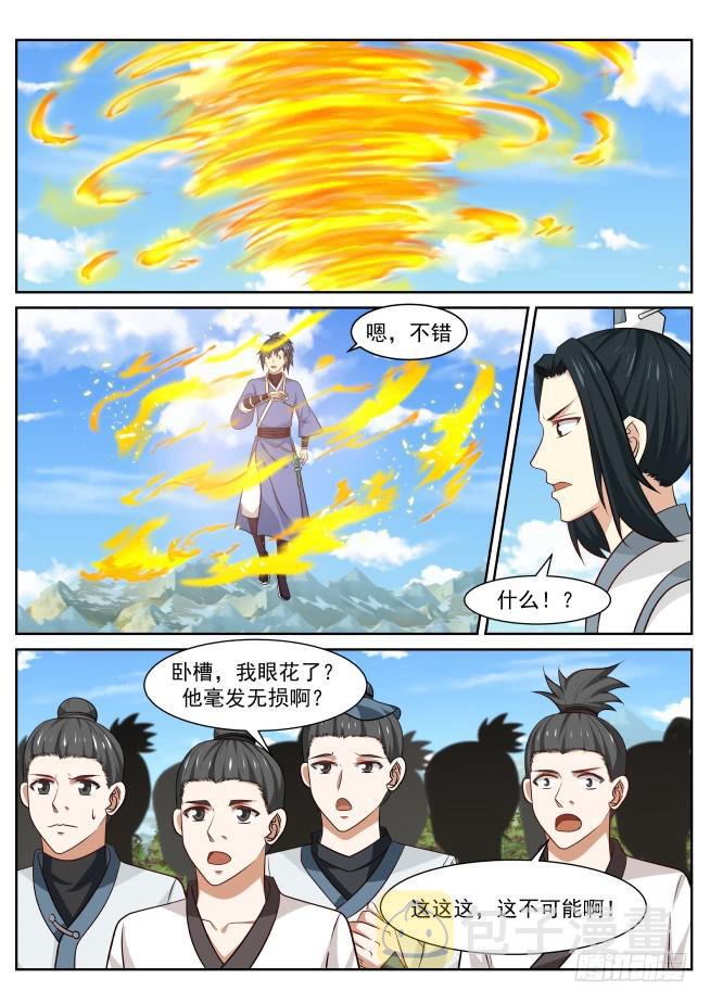 417 柳家九曲步5