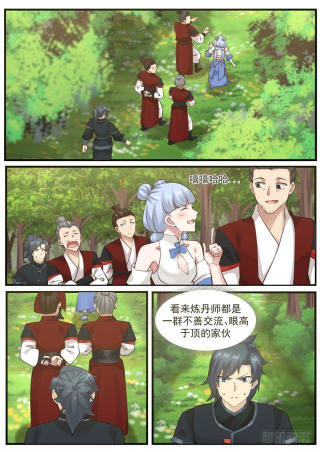 214 大限将至10