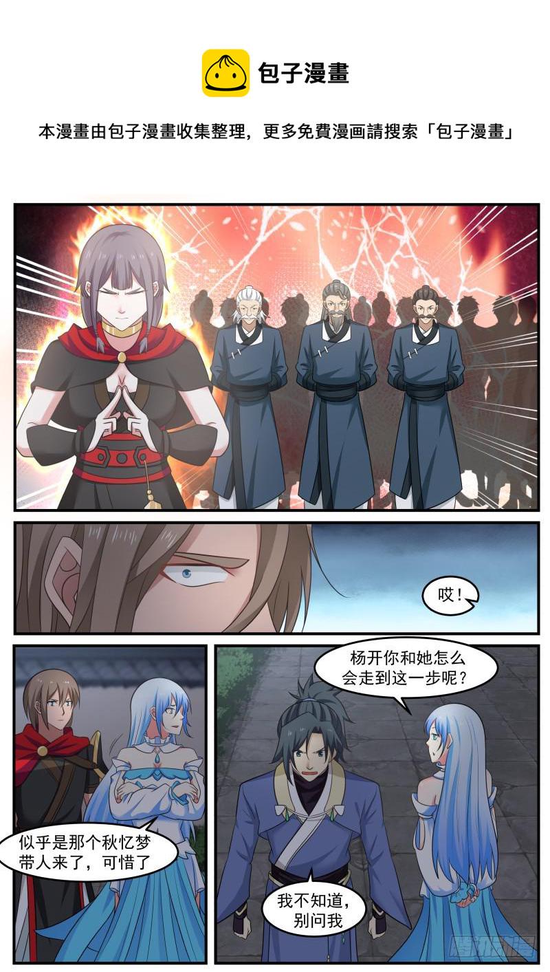 499 兵贵神速10