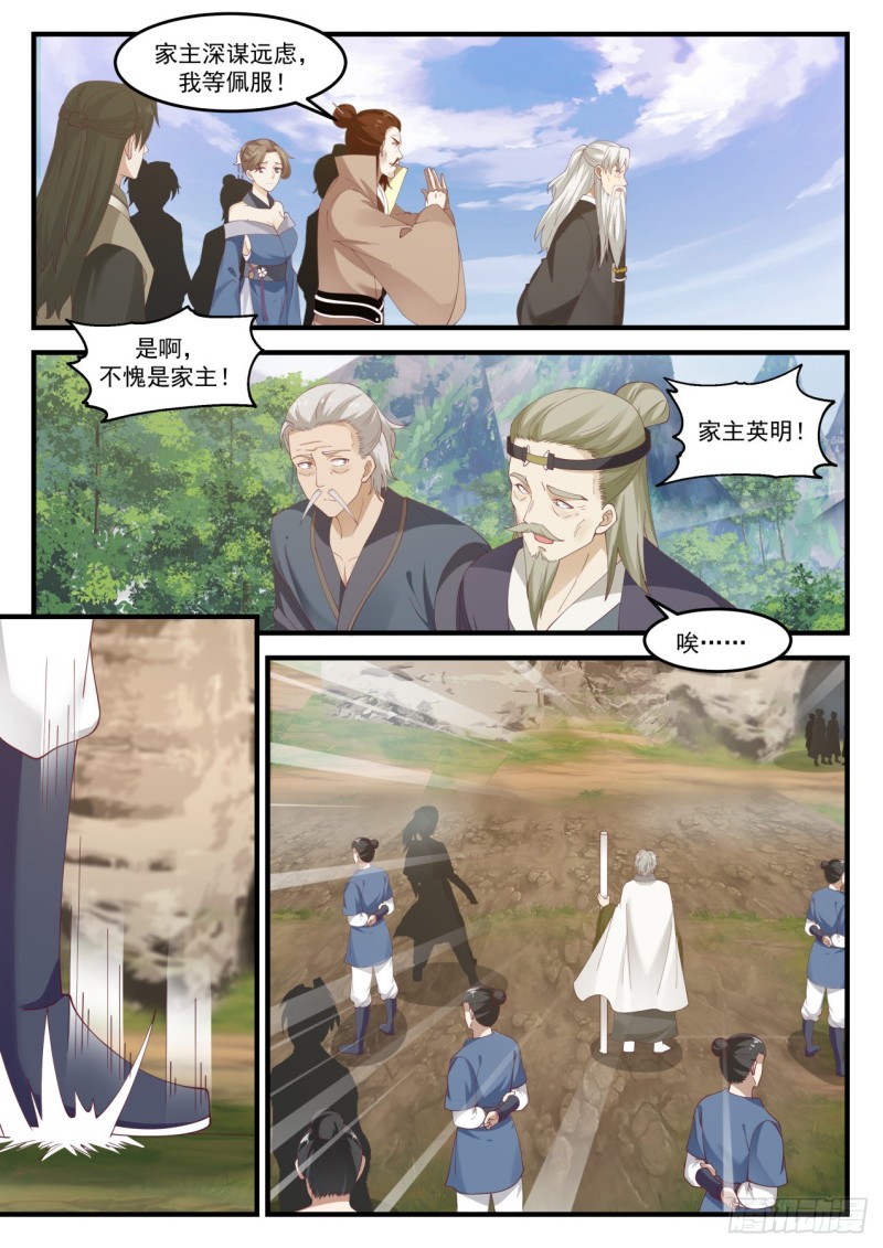 1030 那就如你所愿4