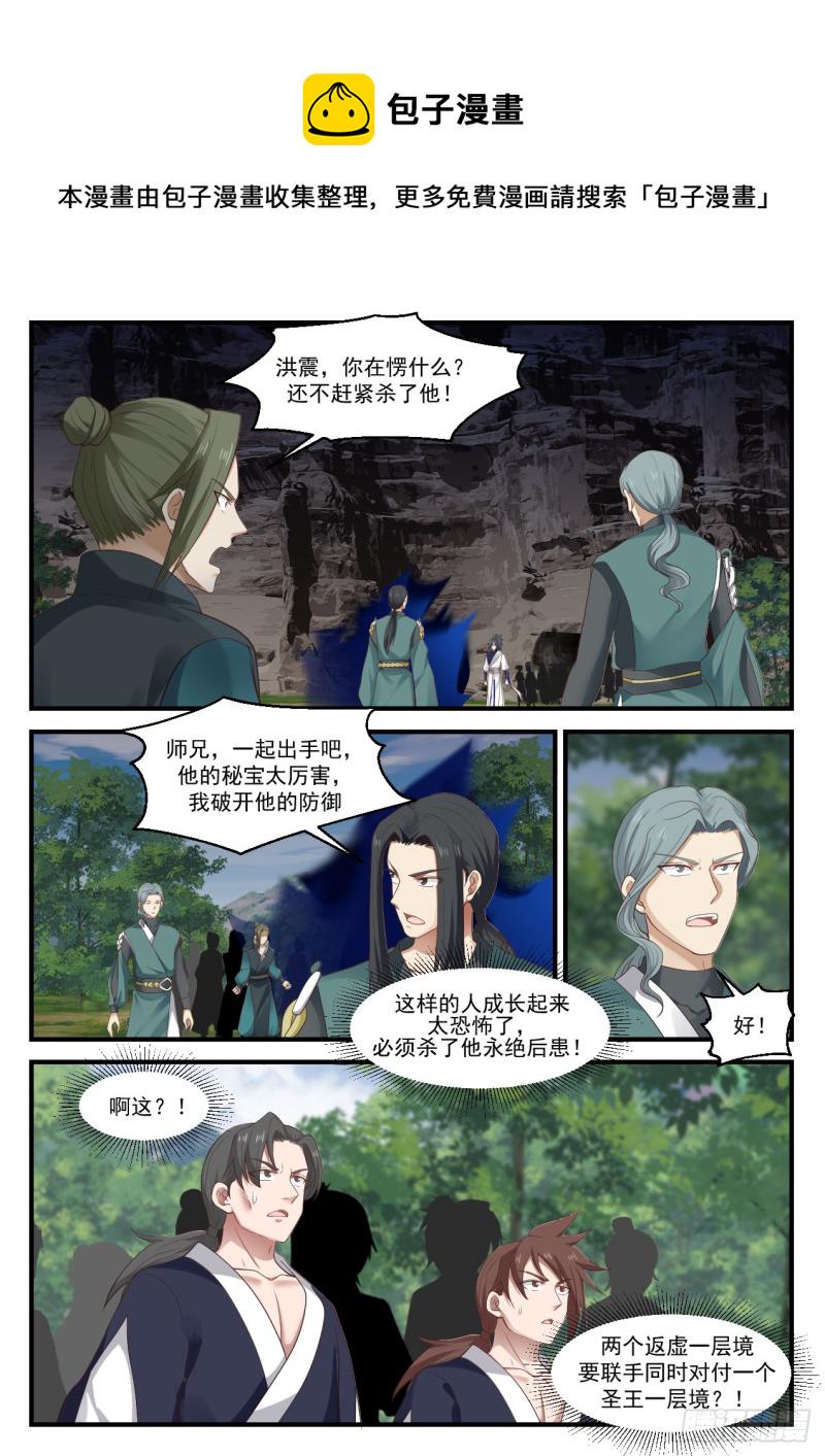 1041 开阵3